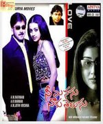 Nee Manasu Naaku Telusu 2003 song download